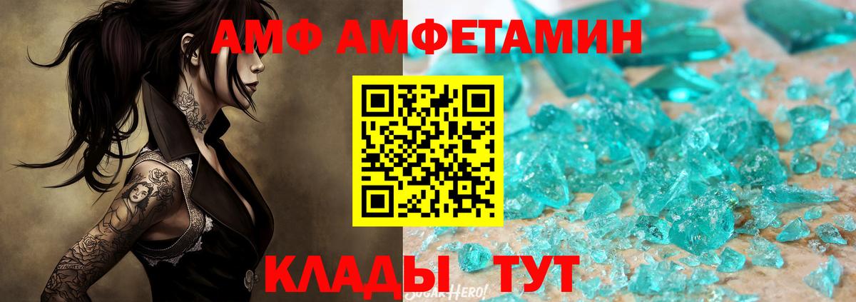 Метамфетамин винт Верхняя Пышма