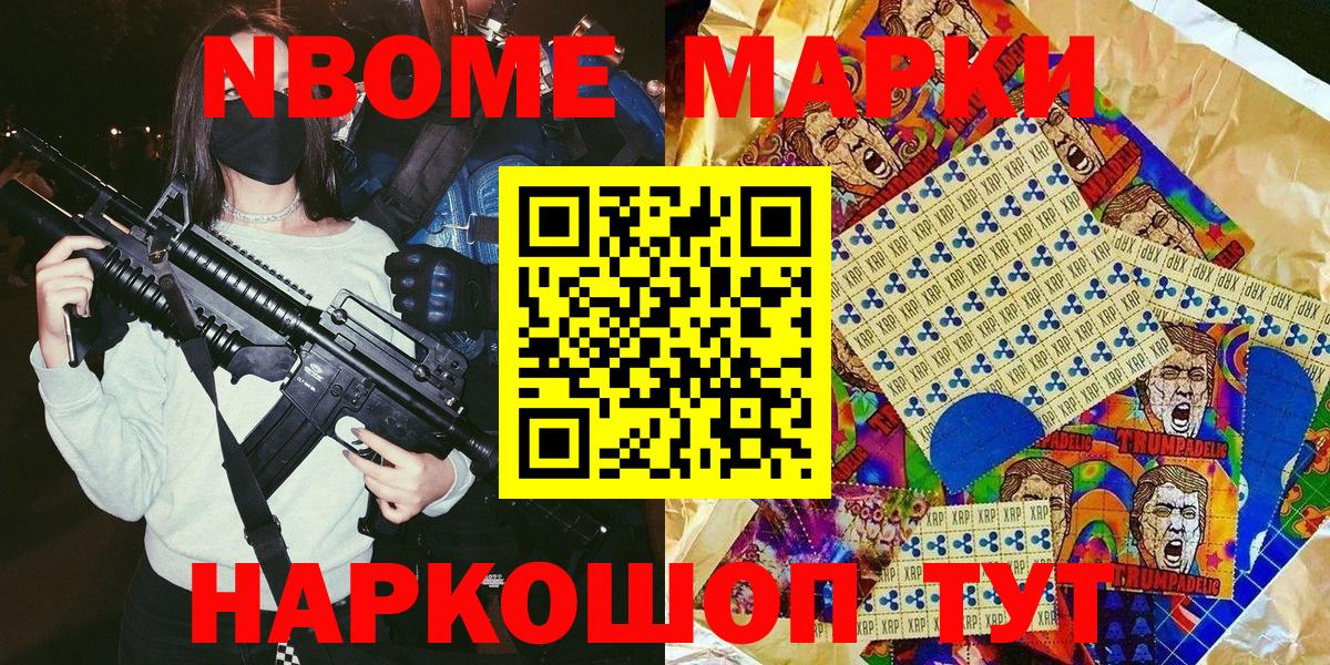 Каннабис  Верхняя Пышма  Меф кристаллы  ГАШИШ  COCAIN  Гашиш  Вход с VPN  МЕТАДОН 