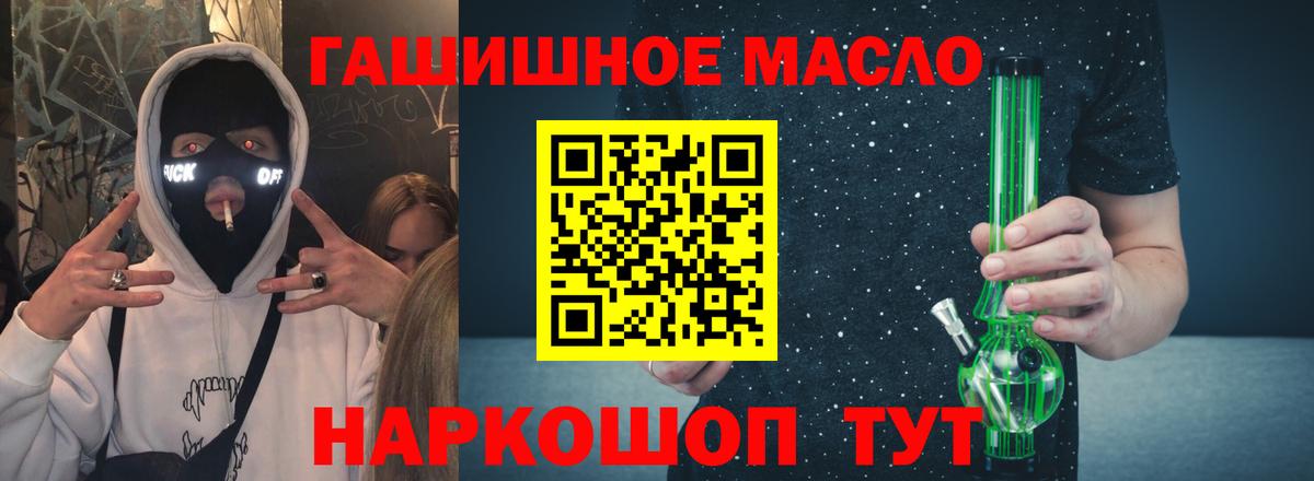 Дистиллят ТГК вейп Верхняя Пышма