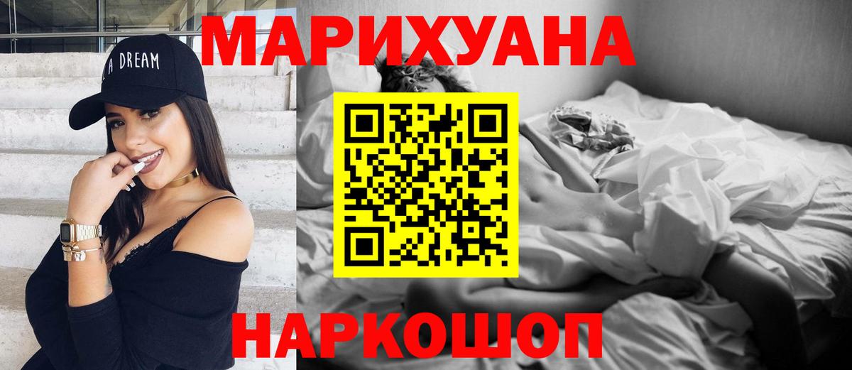 Шишки марихуана ГИДРОПОН Верхняя Пышма