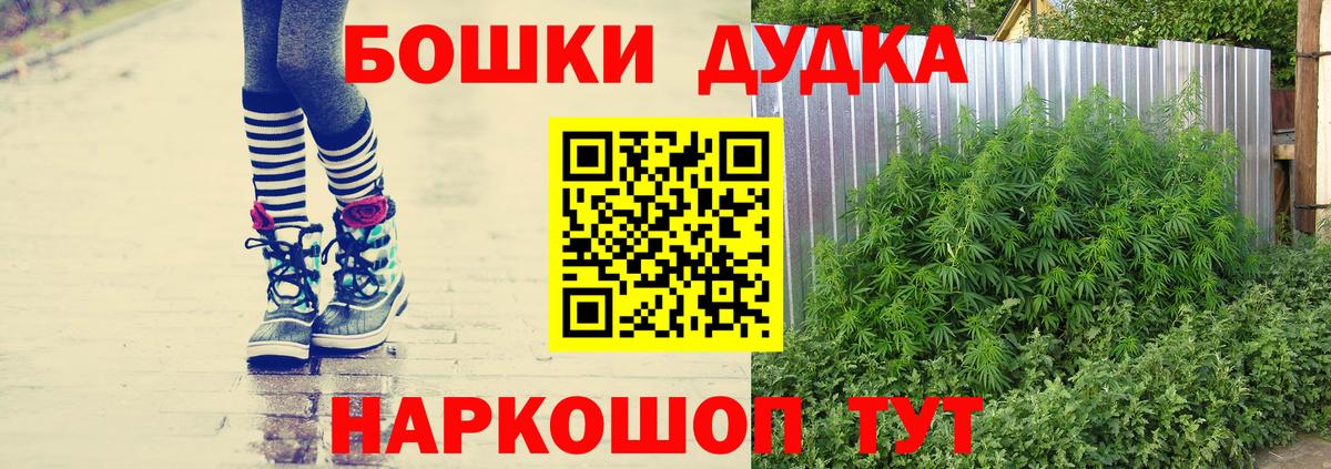 Верхняя Пышма  МАРИХУАНА White Widow  МАРИХУАНА VHQ  Вход с VPN 